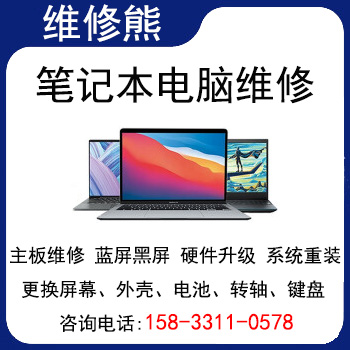 石家庄LED显示屏发热问题怎么解决?