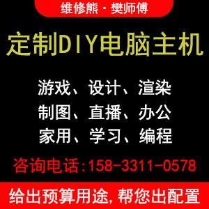 笔记本电脑开机无限循环重启怎么解决?